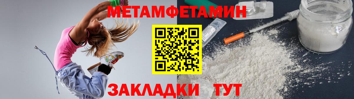 Екатеринбург  Amphetamine Розовый  АМФ  Вход с VPN 