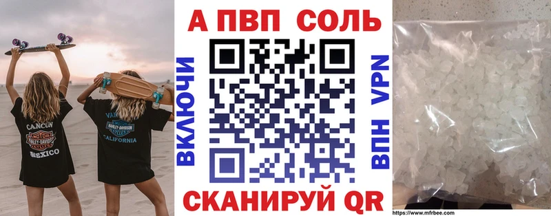 A PVP крисы CK Екатеринбург