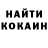 Кетамин ketamine Wzuuuppp Kenzo