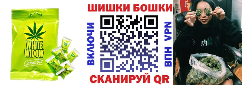 OMG ссылка  Екатеринбург  нарко площадка официальный сайт  Canna-Cookies марихуана 