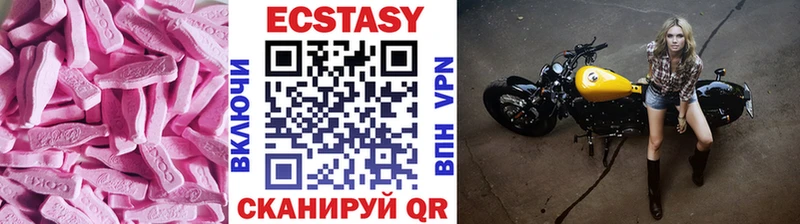 Ecstasy ешки цена Екатеринбург