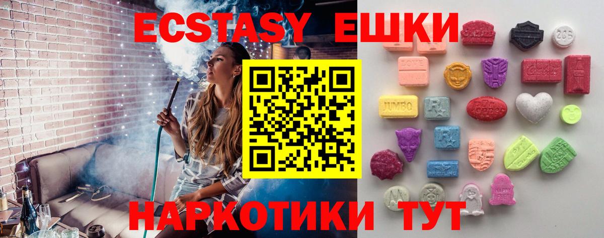 Гашиш  Екатеринбург  ГАШ  MDMA  Лсд 25  Мефедрон кристаллы  Каннабис  КОКАИН  Вход с VPN 
