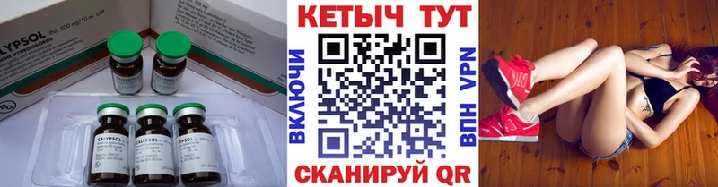 Кетамин VHQ  нарко площадка телеграм  Екатеринбург  где продают  