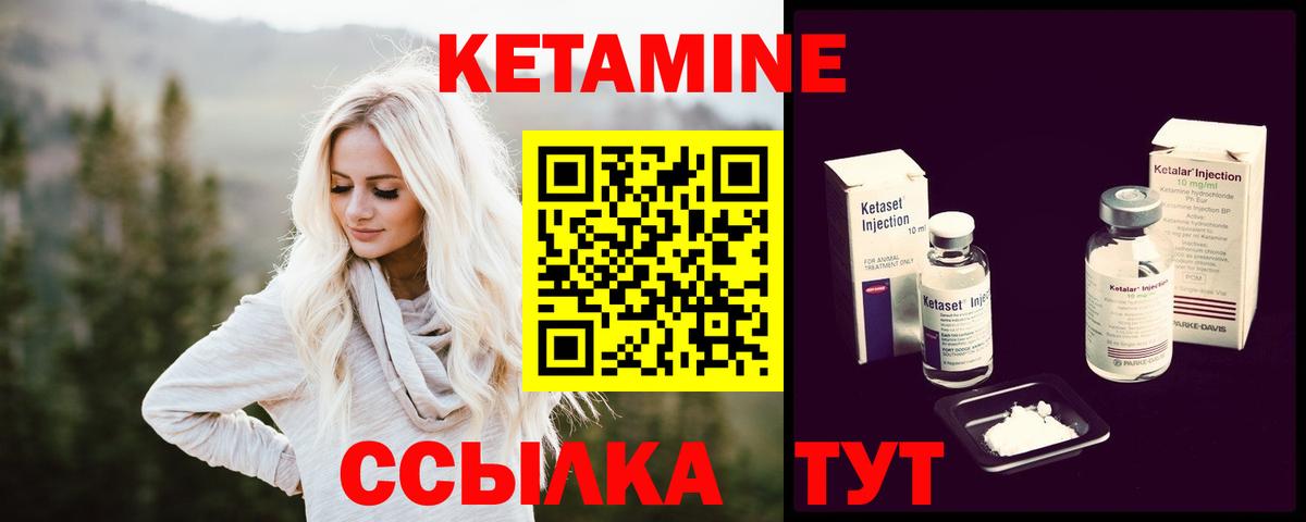 darknet клад  КЕТАМИН ketamine  Вход с VPN  Кетамин VHQ  Екатеринбург 
