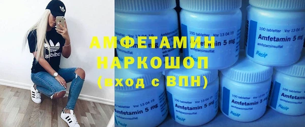 дистиллят марихуана Абаза