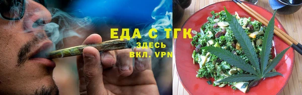 дистиллят марихуана Абаза