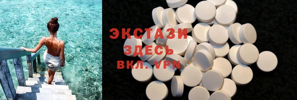 молекула духа Абдулино