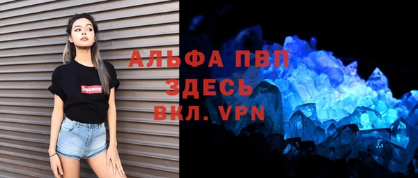 а пвп мука Ельня