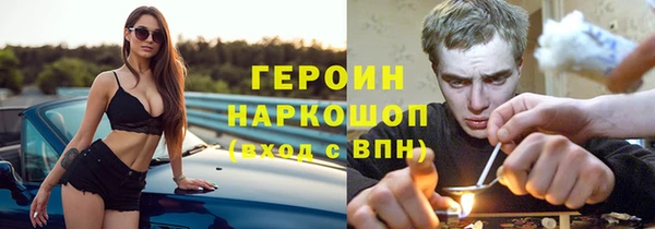 молекула духа Абдулино