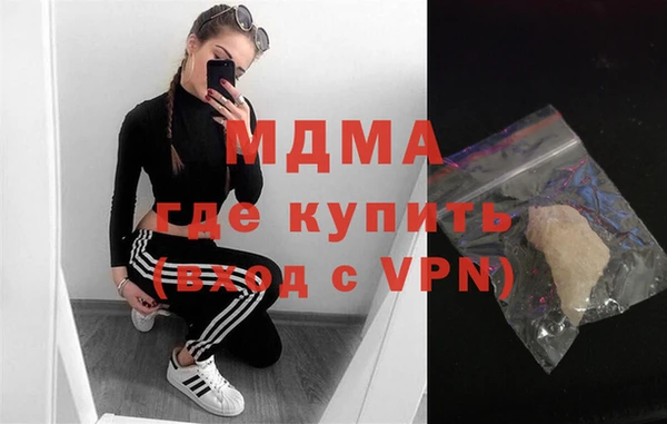 амфетамин Абинск