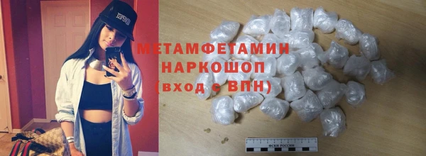 дистиллят марихуана Абаза