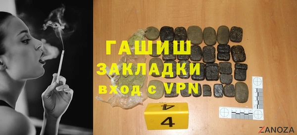спиды Горнозаводск