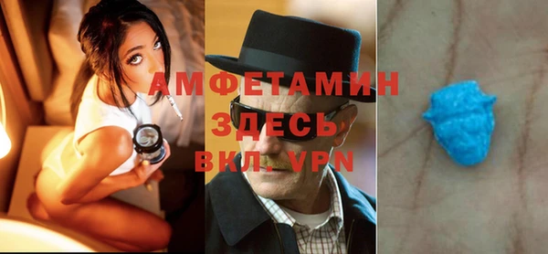 амфетамин Абинск