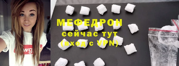 дистиллят марихуана Абаза
