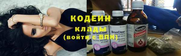 амфетамин Абинск