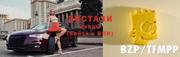 дистиллят марихуана Абаза