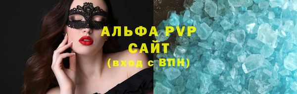амфетамин Абинск