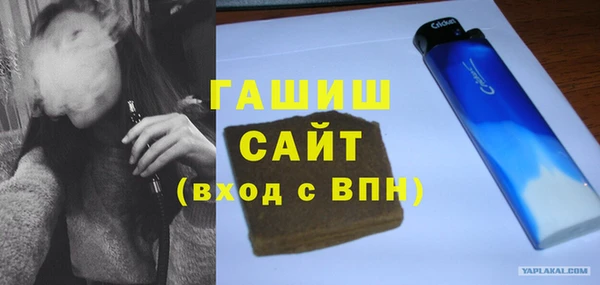 молекула духа Абдулино