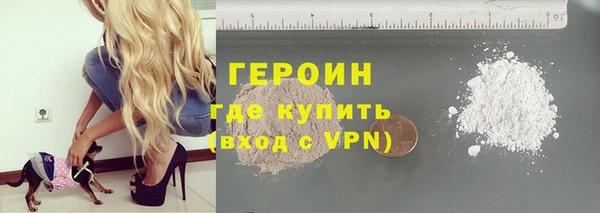 молекула духа Абдулино