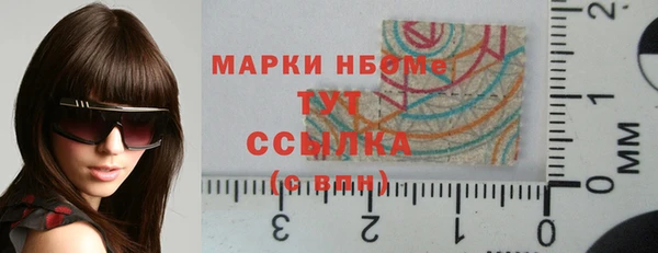 молекула духа Абдулино
