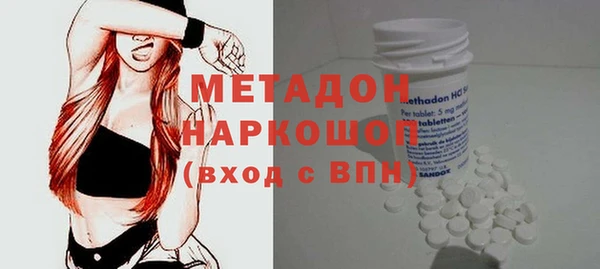 молекула духа Абдулино