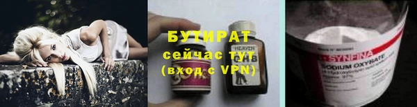 молекула духа Абдулино
