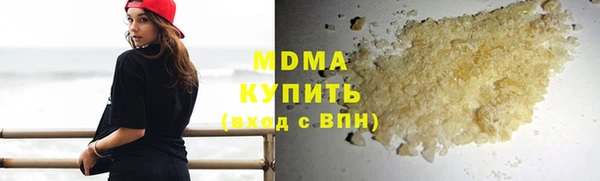 дистиллят марихуана Абаза