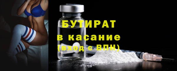 дистиллят марихуана Абаза