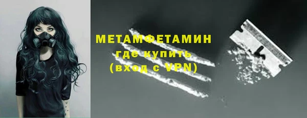 амфетамин Абинск