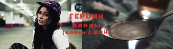 амфетамин Абинск