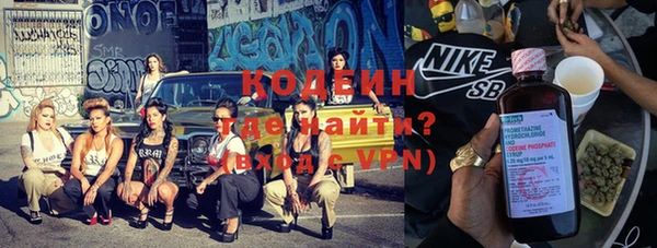 амфетамин Абинск