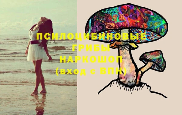 альфа пвп VHQ Елабуга