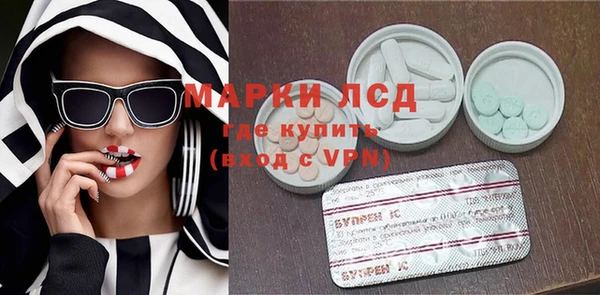 молекула духа Абдулино
