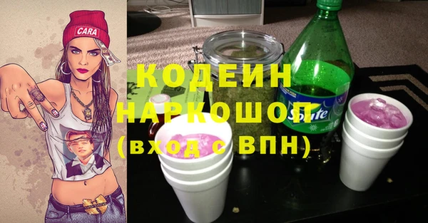молекула духа Абдулино