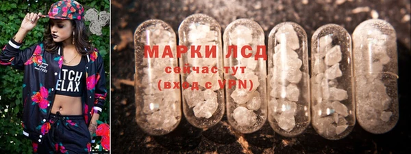 дистиллят марихуана Абаза