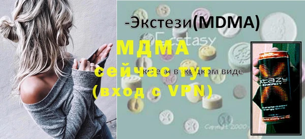 дистиллят марихуана Абаза