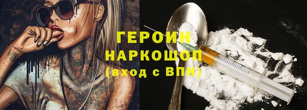 амфетамин Абинск