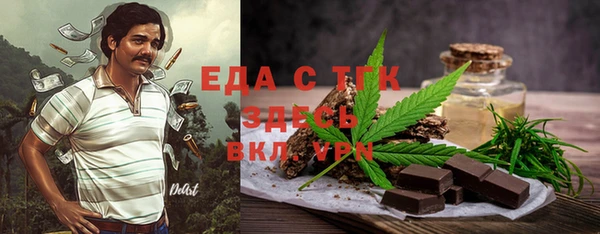 дистиллят марихуана Абаза