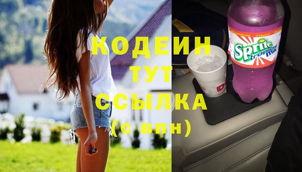 амфетамин Абинск