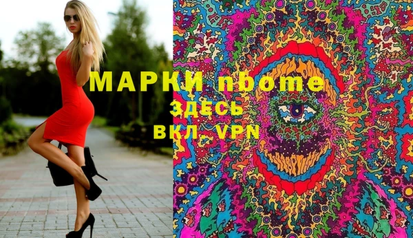 амфетамин Абинск