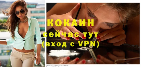 молекула духа Абдулино