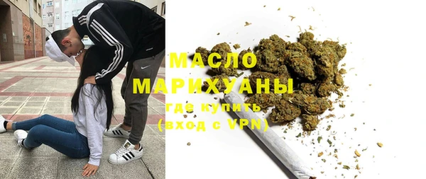 амфетамин Абинск