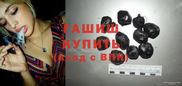 молекула духа Абдулино