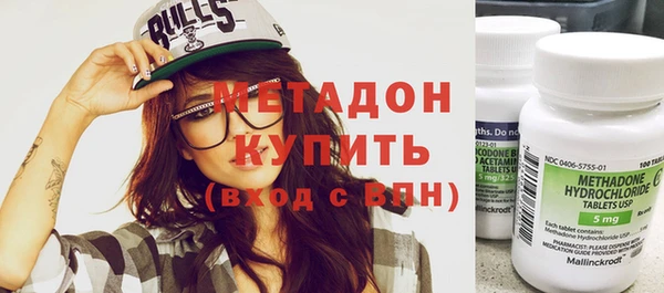 молекула духа Абдулино