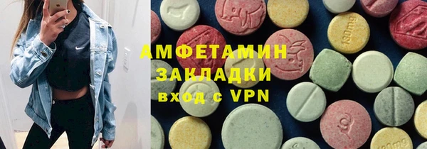 амфетамин Абинск