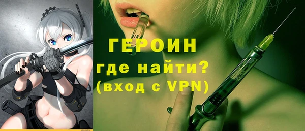 дистиллят марихуана Абаза