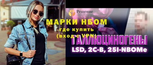 амфетамин Абинск