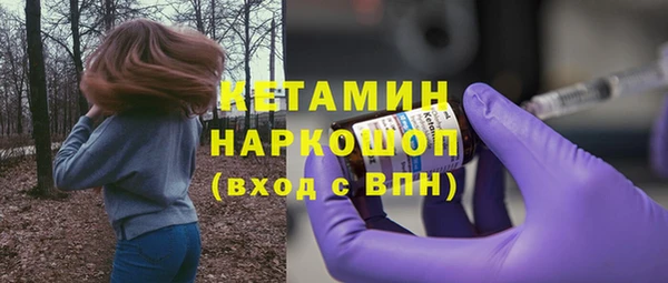 дистиллят марихуана Абаза