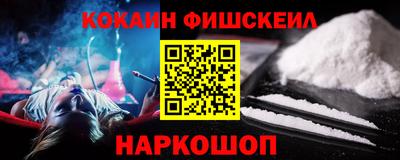 марки lsd Лесосибирск
