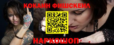 марки lsd Лесосибирск